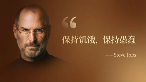 名人金句卡