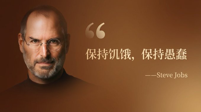 名人金句卡 2